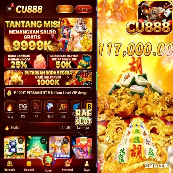 CU888